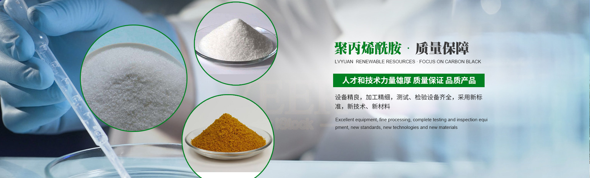 鄭州富潤化工產品有限公司